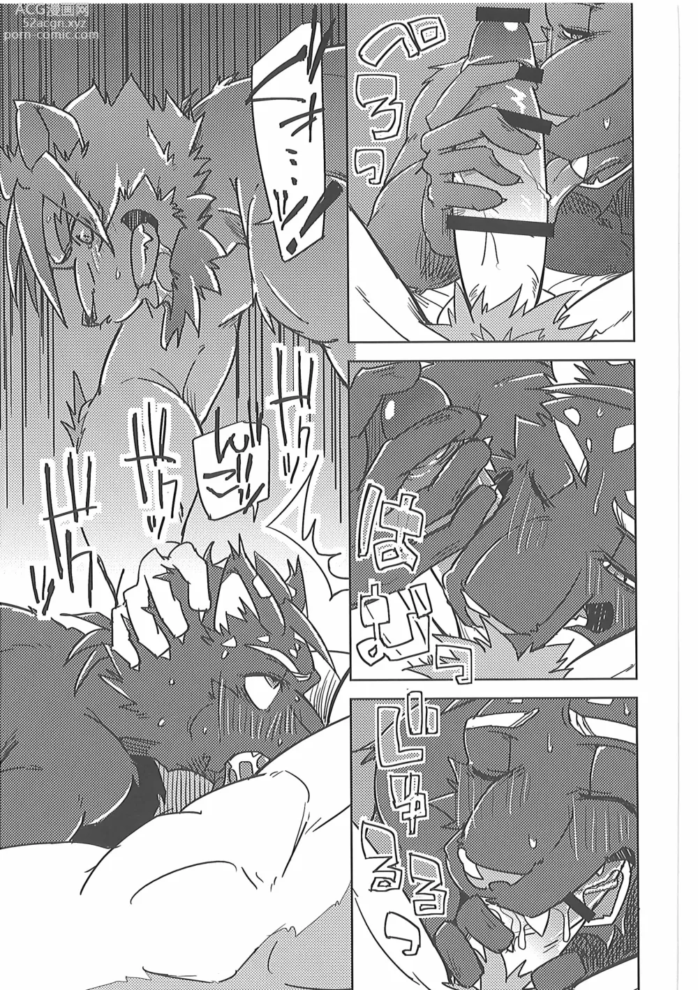 Page 32 of doujinshi 虚假三角恋