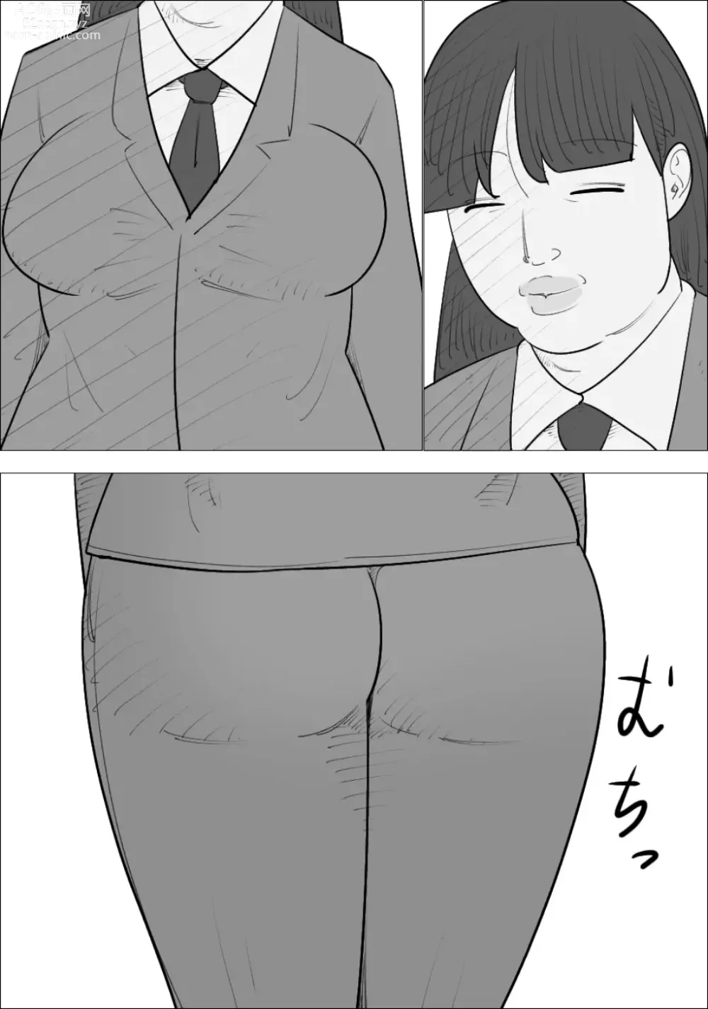 Page 6 of doujinshi Busaiku  Jukujo ni  Dairi Shussan   Shite Morau Fufu