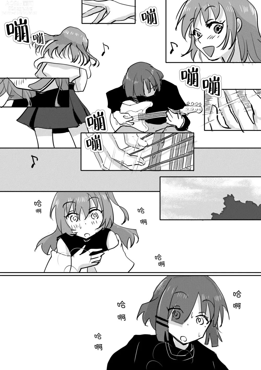 Page 51 of doujinshi Kita-chan no oshiri ni hokuro ga atta nara_ Soushuuhen