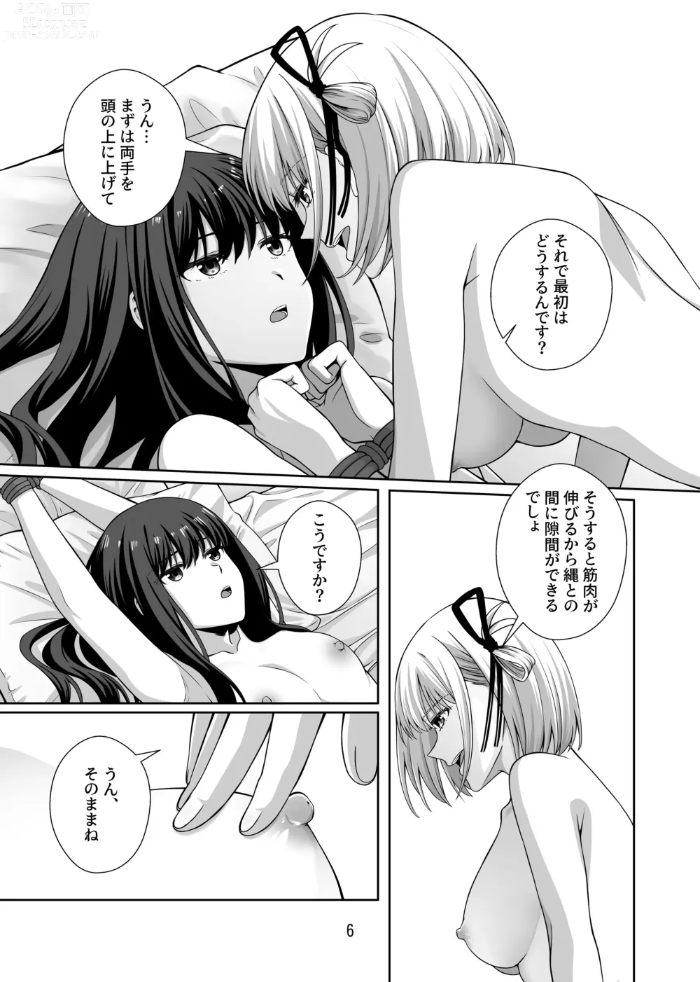 Page 7 of doujinshi Shibari Play o Yaritaitte  Itta no Omae darou!