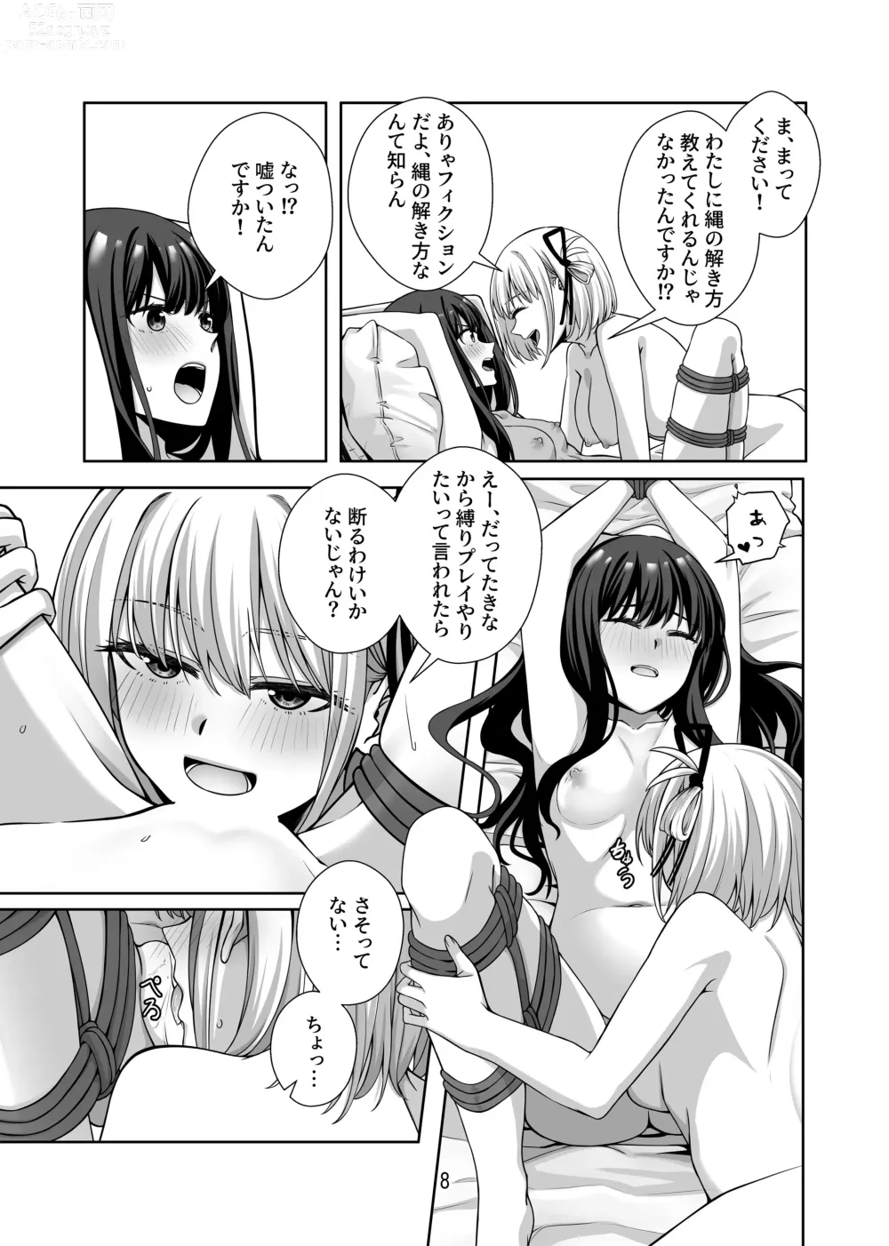 Page 9 of doujinshi Shibari Play o Yaritaitte  Itta no Omae darou!