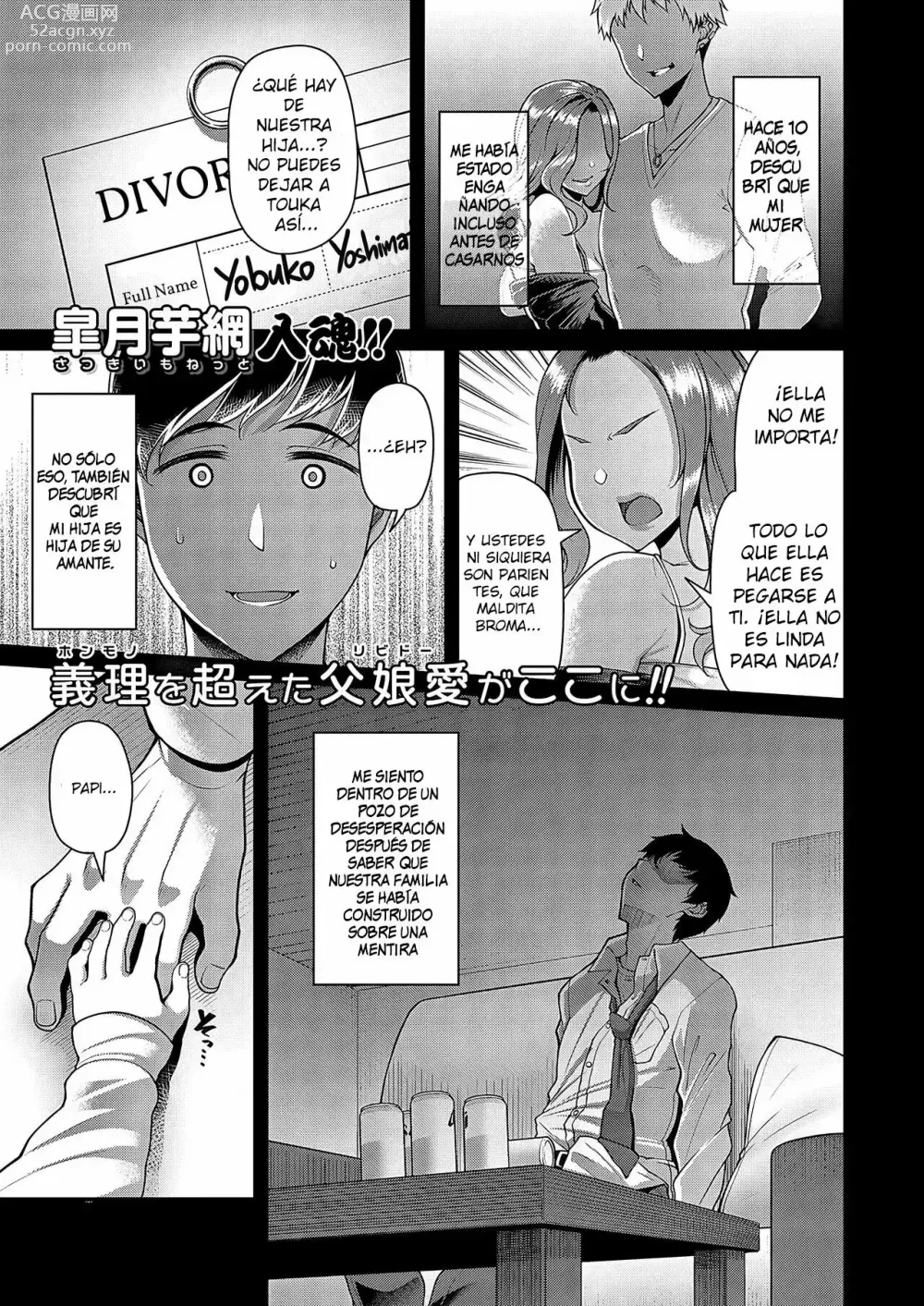 Page 1 of manga Esa Muchacha está Cocinando Algo Especial