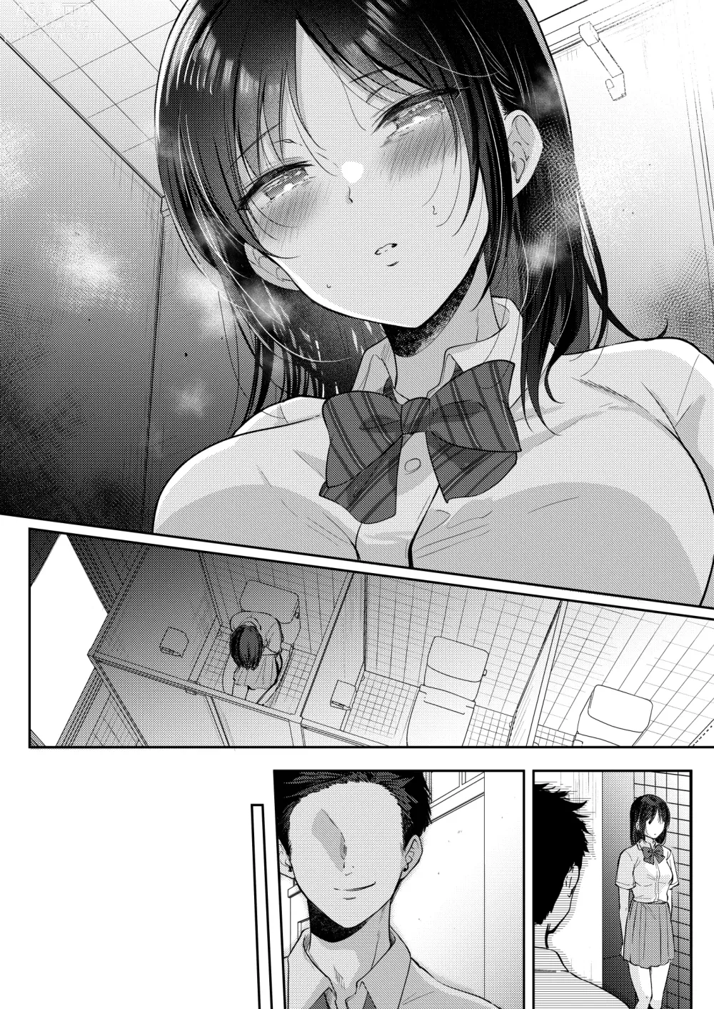 Page 58 of doujinshi Mujikaku na Osananajimi to Kyoumi Honi de Yatte Mitara 2