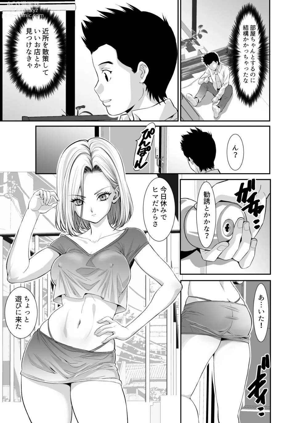 Page 25 of doujinshi Tonari no Kinpatsu Gal ni Kiniirarete H Zanmai Seikatsu