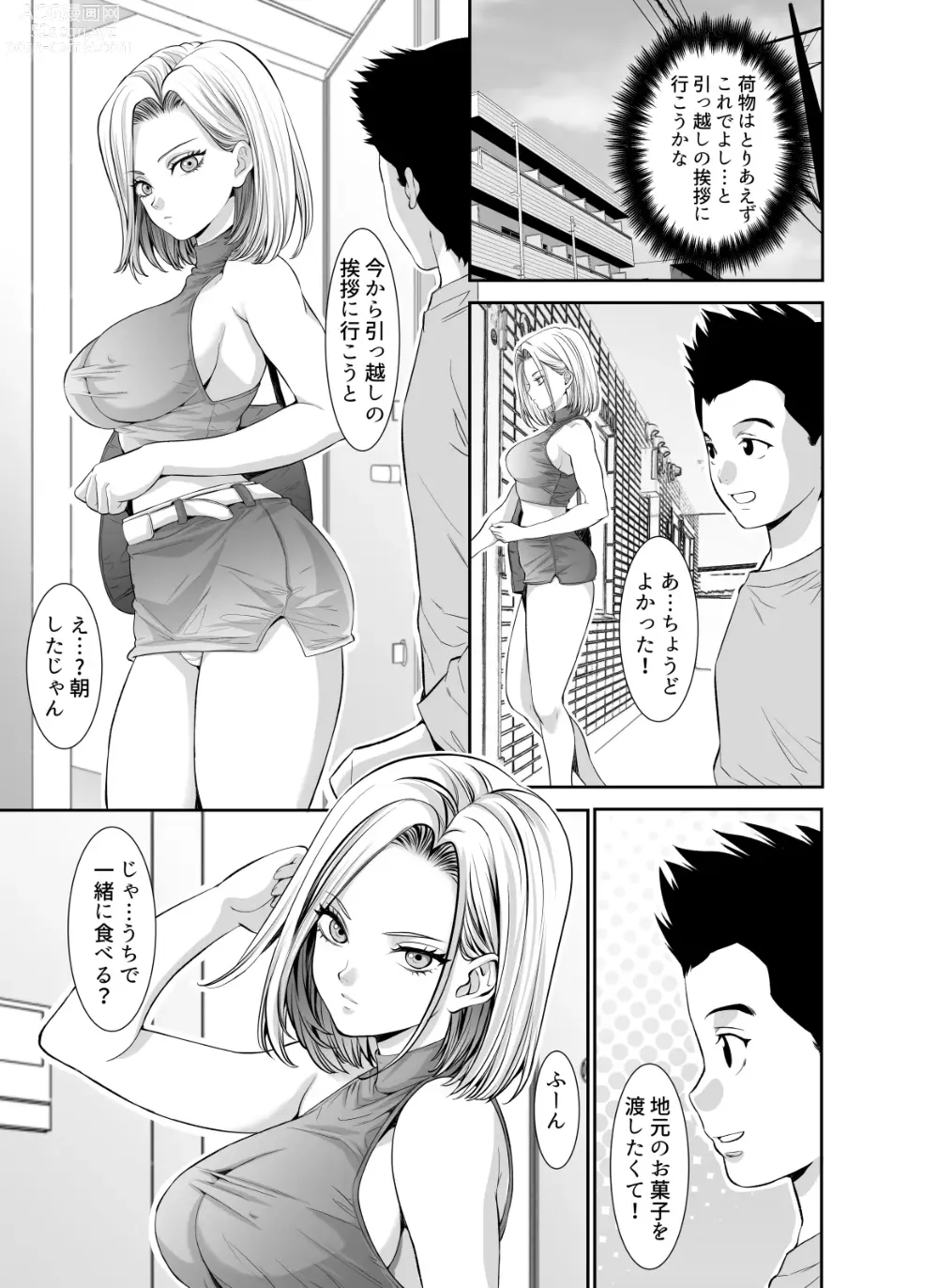 Page 5 of doujinshi Tonari no Kinpatsu Gal ni Kiniirarete H Zanmai Seikatsu