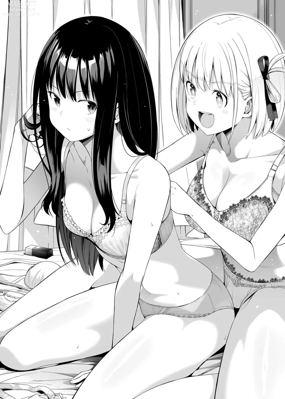 Page 77 of doujinshi Талант чистоты