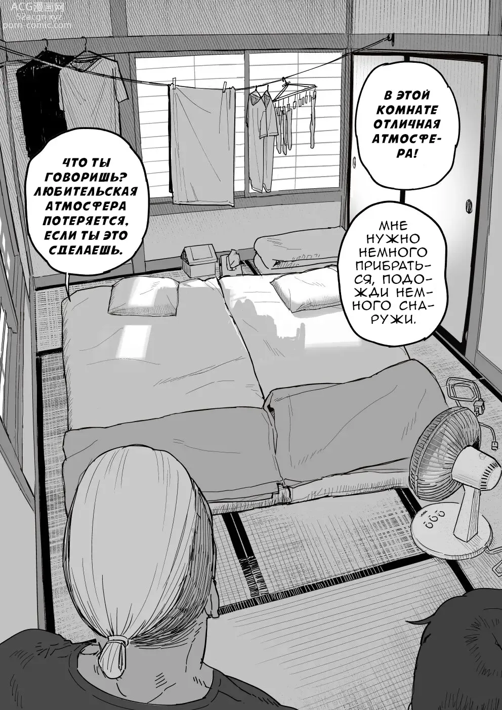 Page 17 of doujinshi Танесаки Каори (39), Дебютирует в порно-видео вместо дочери