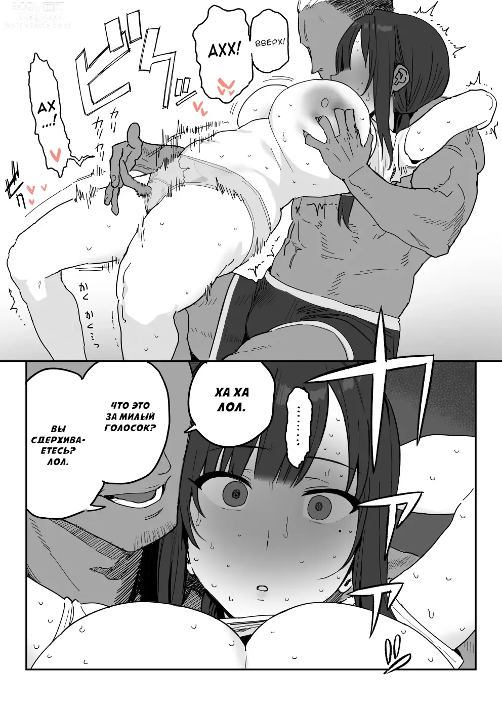 Page 29 of doujinshi Танесаки Каори (39), Дебютирует в порно-видео вместо дочери