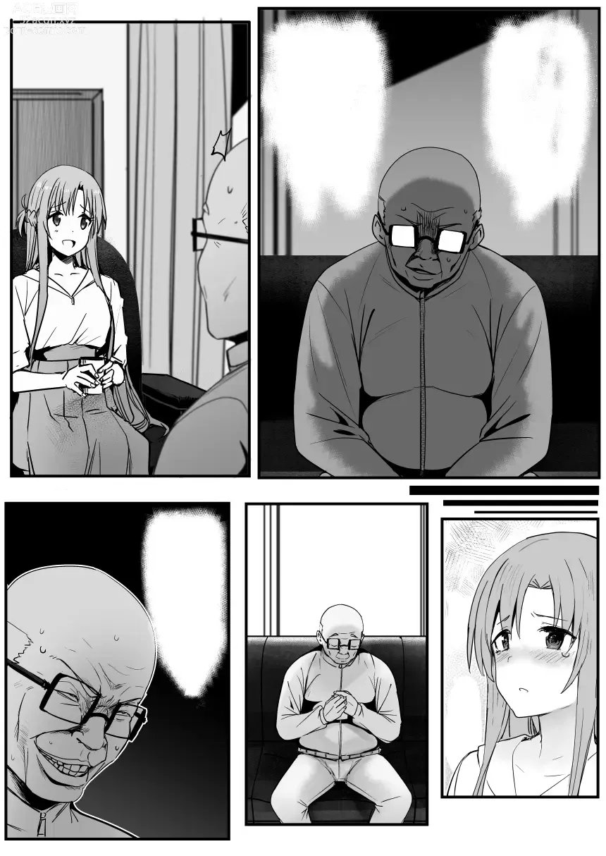 Page 16 of doujinshi Asuna - Nishida 1-3