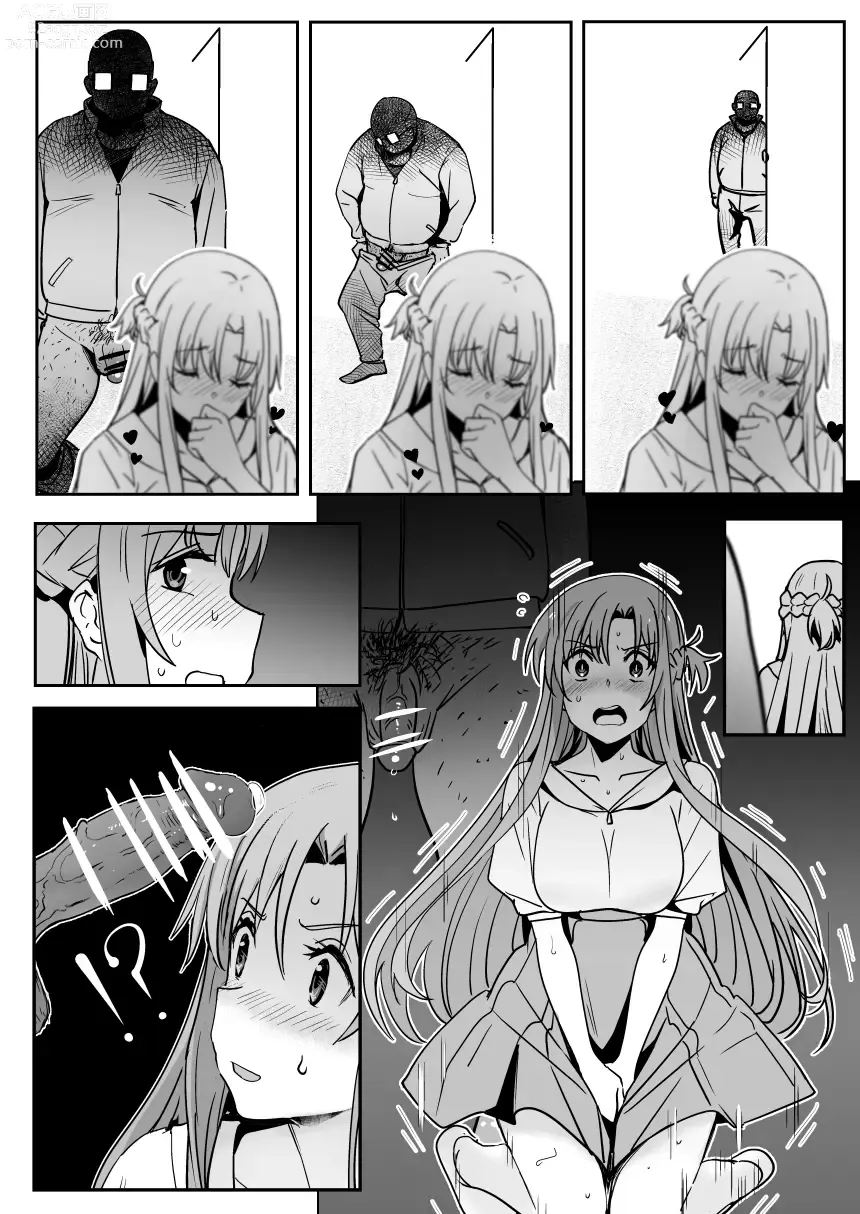 Page 22 of doujinshi Asuna - Nishida 1-3