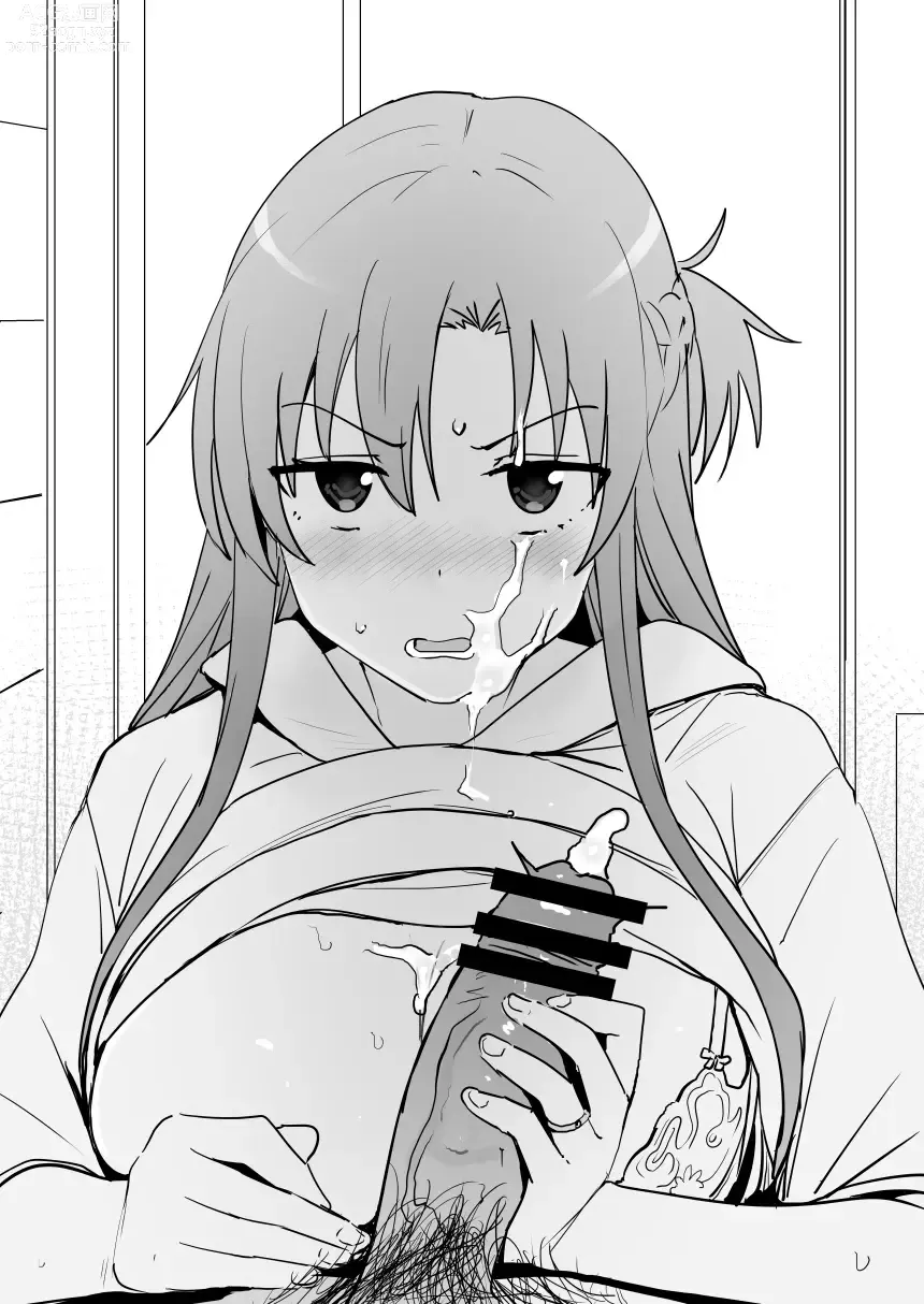 Page 57 of doujinshi Asuna - Nishida 1-3