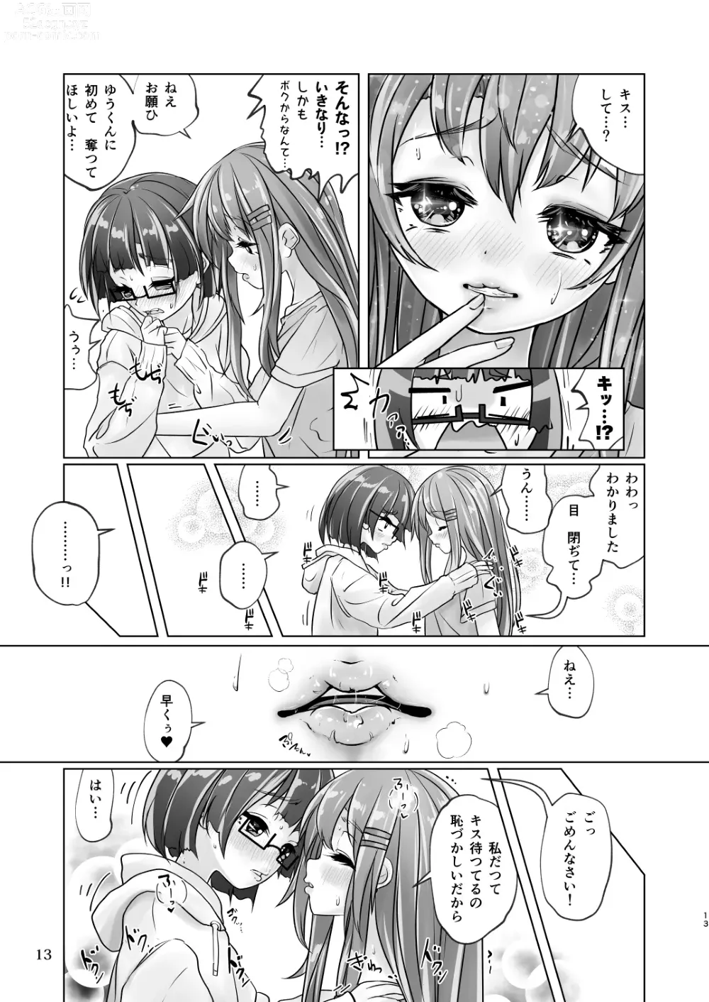 Page 13 of doujinshi Yuri-iro no Yuei Shukushi Dai Go