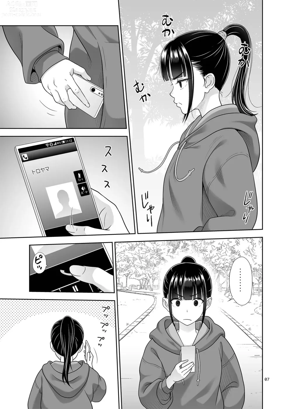 Page 6 of doujinshi Delivery na Syoujo no Ehon 5