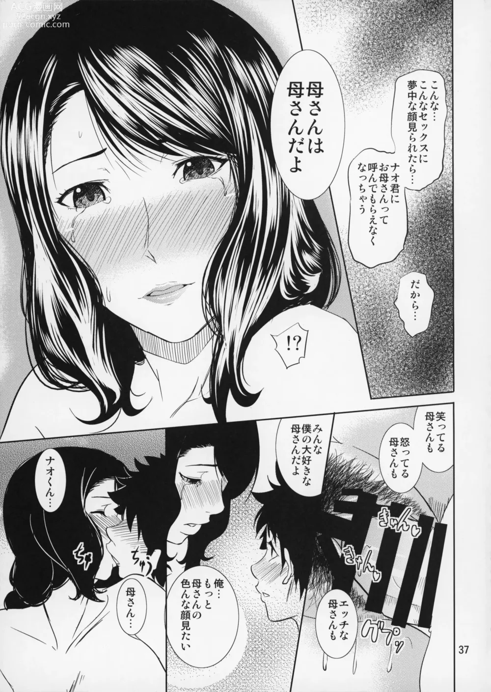 Page 38 of doujinshi Boketsu o Horu 15