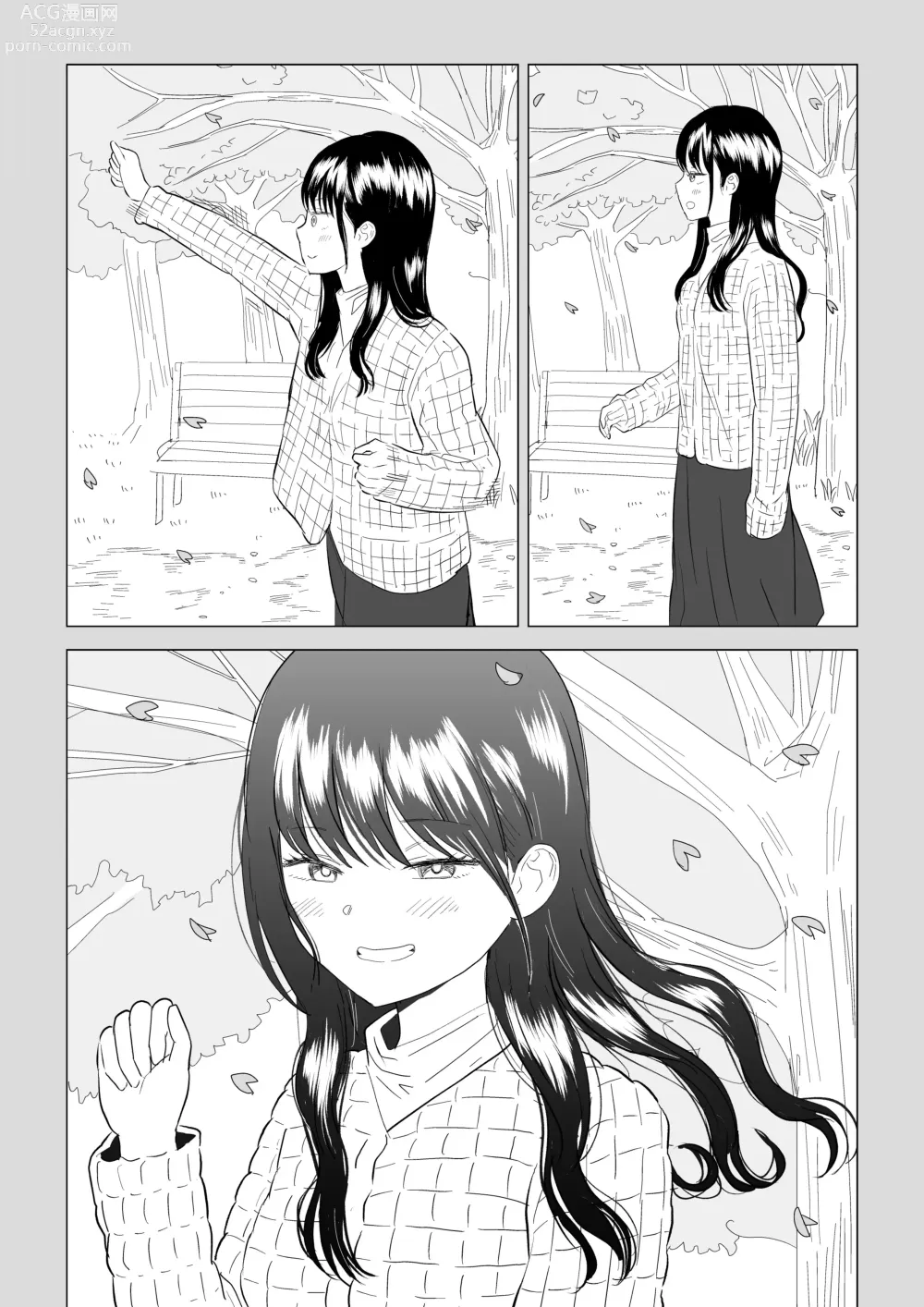 Page 46 of doujinshi Cool-Dere JK 3 Shitsurakuen Hen │ 쿨데레 J◯3 실낙원편