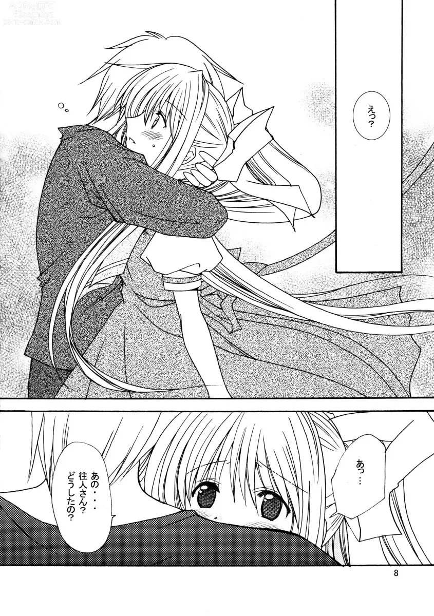 Page 7 of doujinshi Patoto no Sora