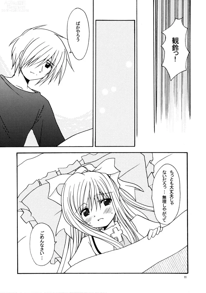 Page 10 of doujinshi Patoto no Sora