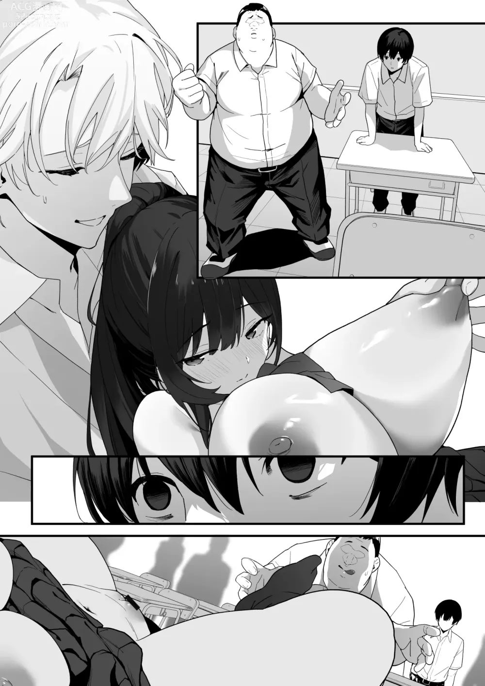 Page 107 of doujinshi Hagure Mate − Yari Kyoushitsu no 2-nen C-gumi −