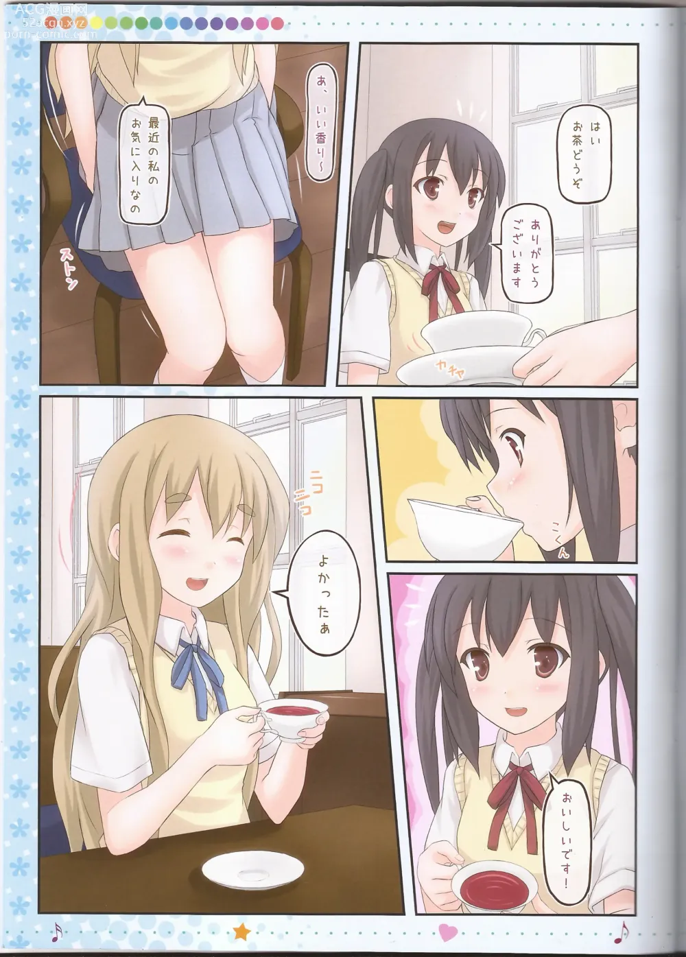 Page 5 of doujinshi Otome Denpa Jushinchuu!!