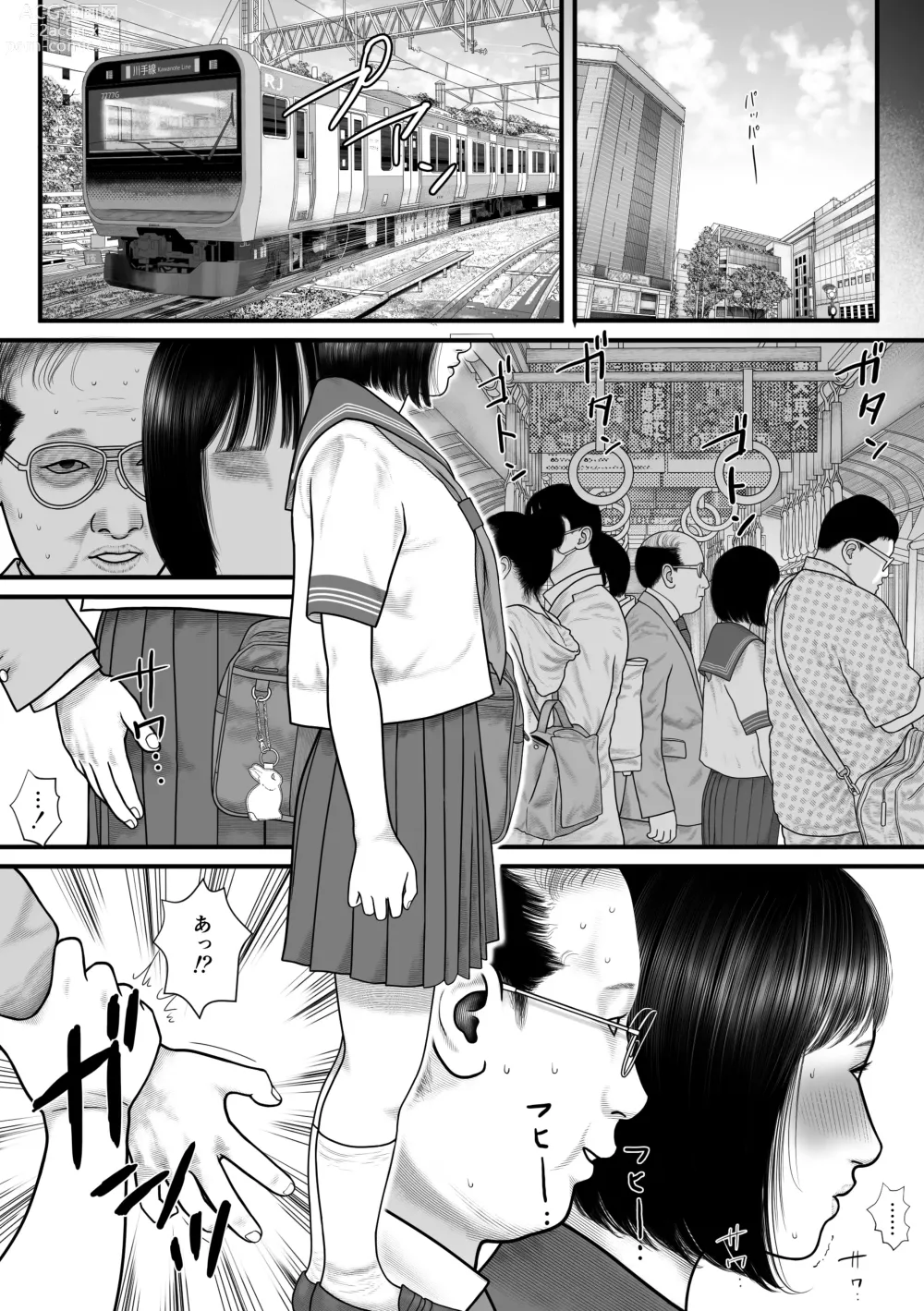 Page 3 of doujinshi Minna no Idol Vol. 1