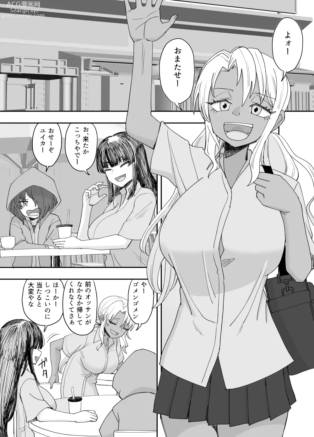 Page 7 of doujinshi 3-ningumi no Jouji Tachibana Yuika Hen Kinpatsu Bakunyuu Yankee