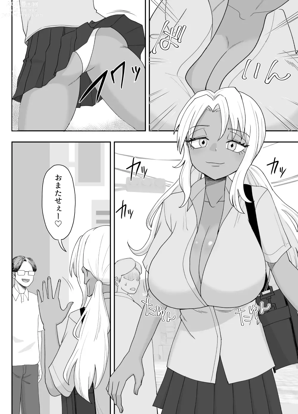 Page 10 of doujinshi 3-ningumi no Jouji Tachibana Yuika Hen Kinpatsu Bakunyuu Yankee