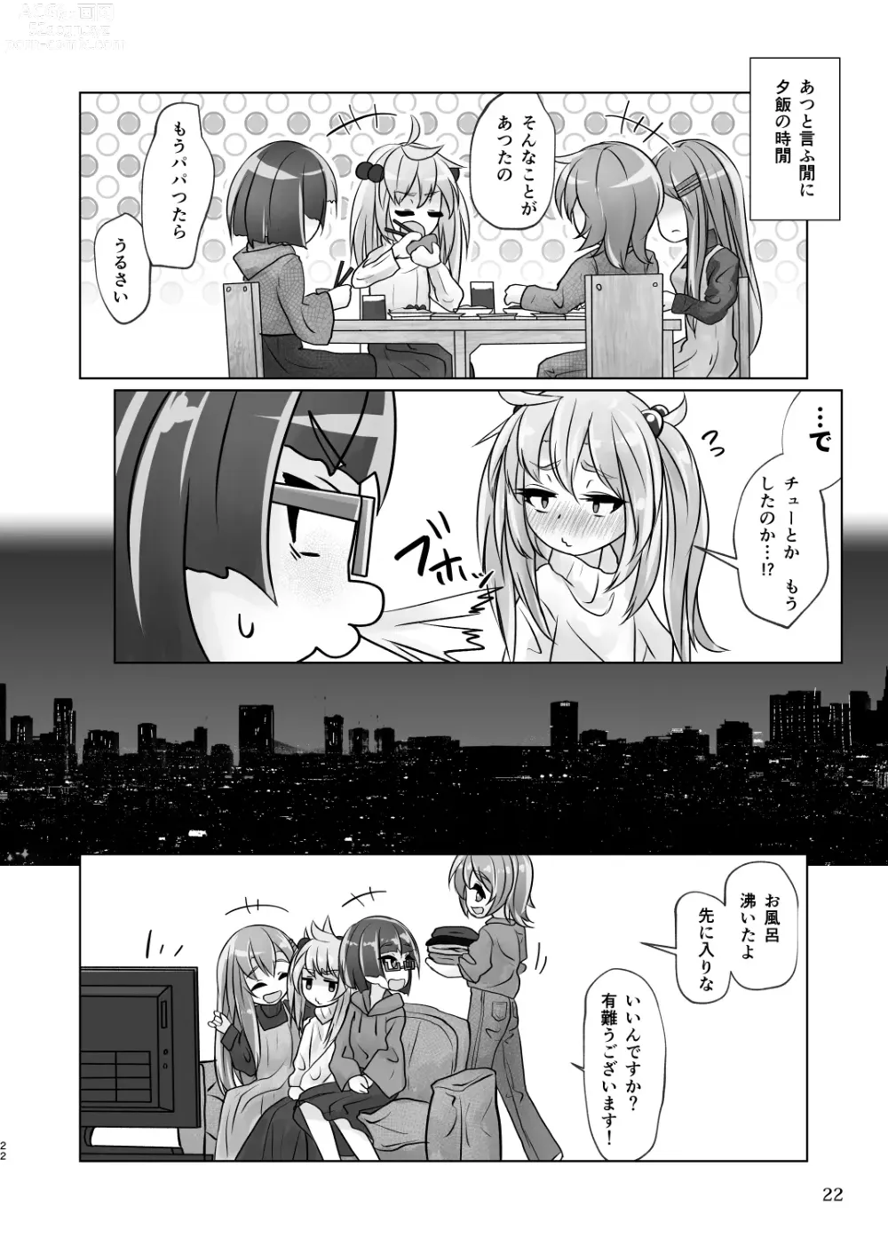 Page 22 of doujinshi Yuri-iro no Yuei Koukei Dai Yon