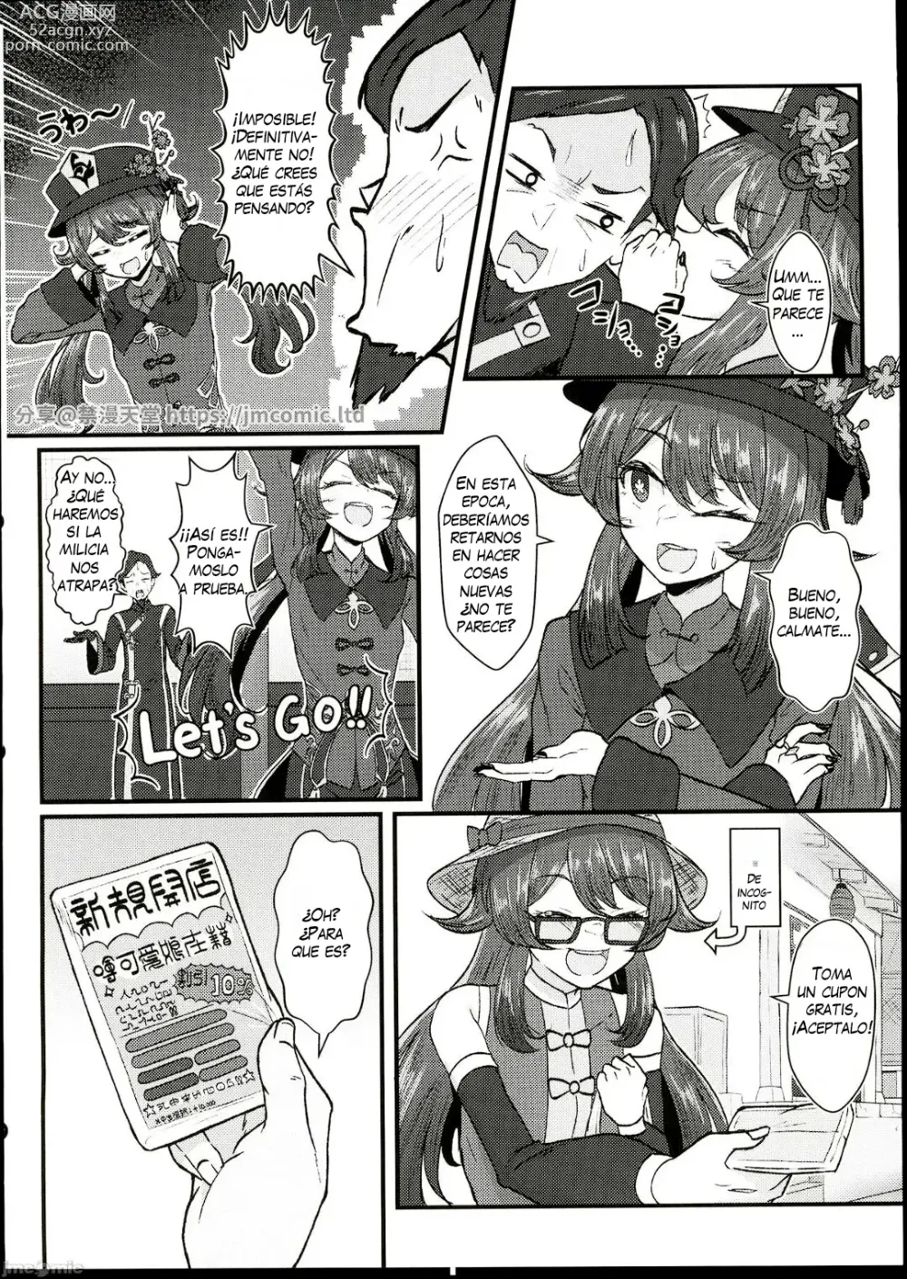 Page 3 of doujinshi Fuuzoku Jouhou Magazine City Seven Ketteiban!!