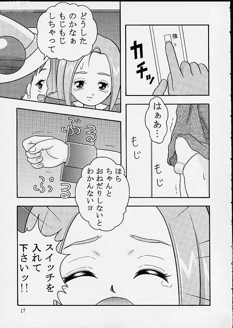 Page 14 of doujinshi 5 Nen 1 Kumi Mahougumi