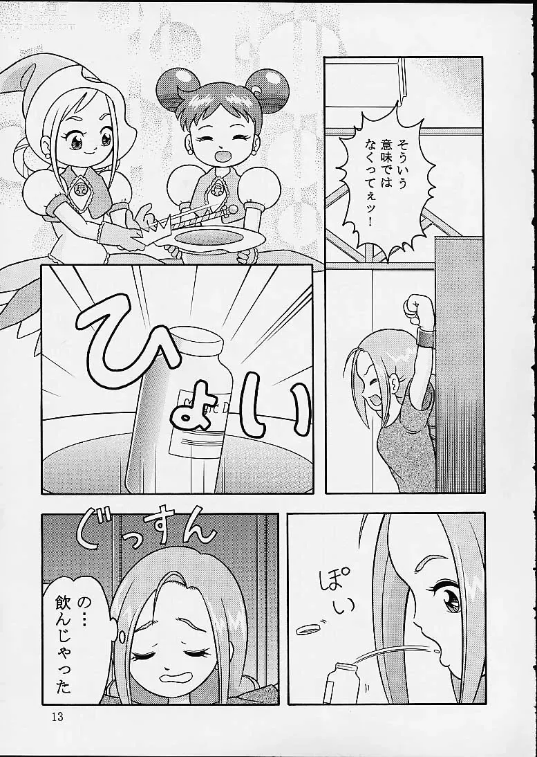 Page 10 of doujinshi 5 Nen 1 Kumi Mahougumi