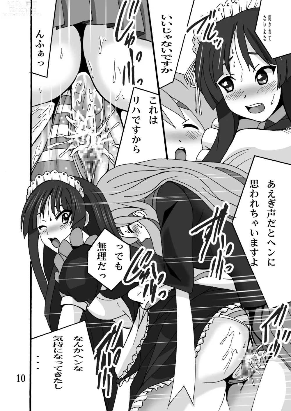 Page 10 of doujinshi MoeQunMoeQun