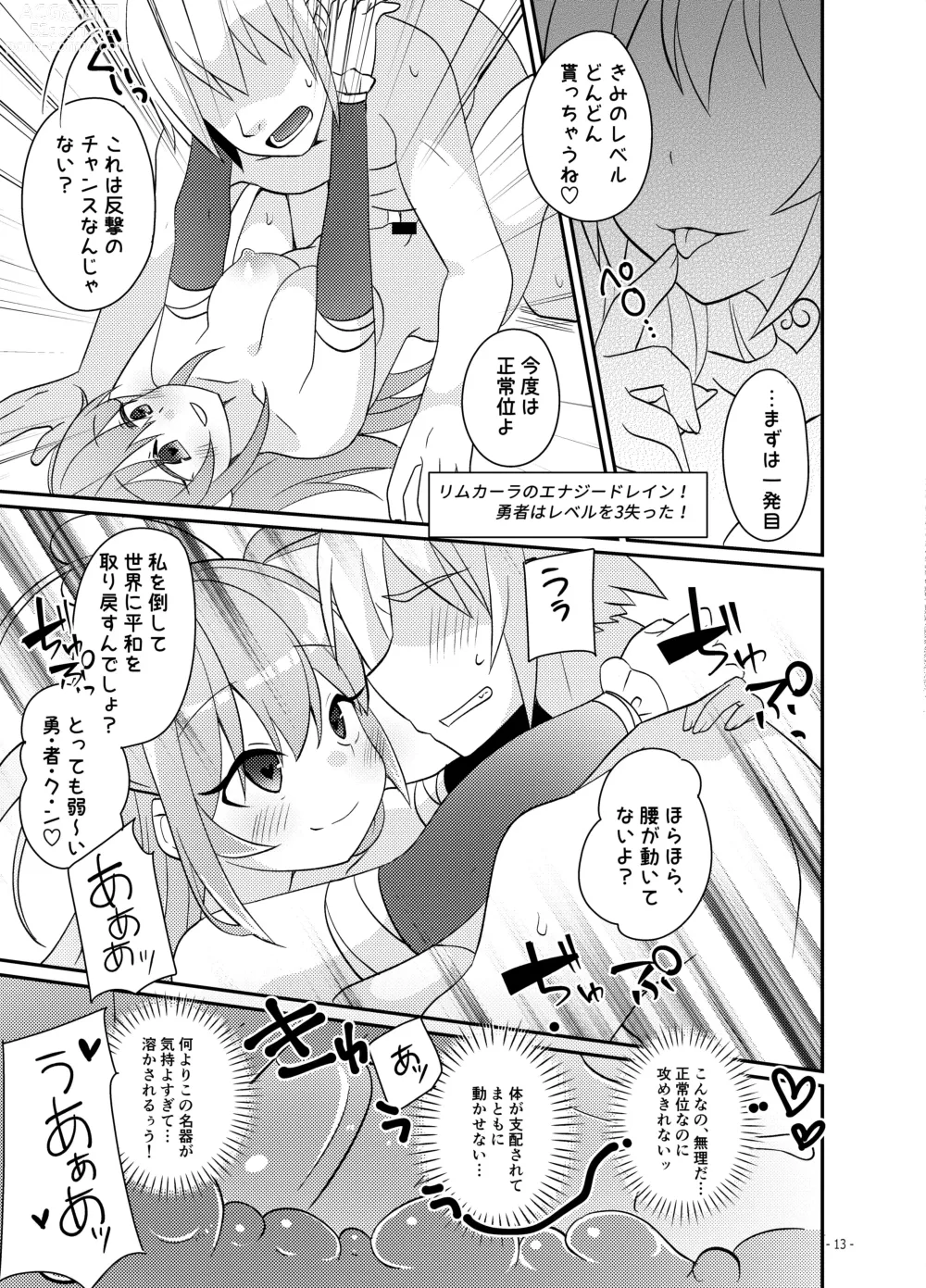 Page 14 of doujinshi Yuusha no Matsuro ~Toraware, Neburare, Okasareru~