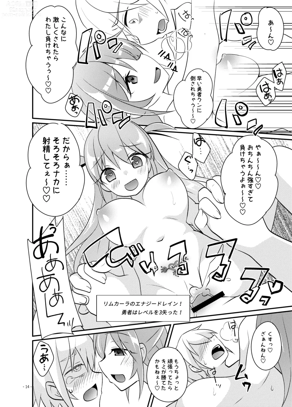 Page 15 of doujinshi Yuusha no Matsuro ~Toraware, Neburare, Okasareru~