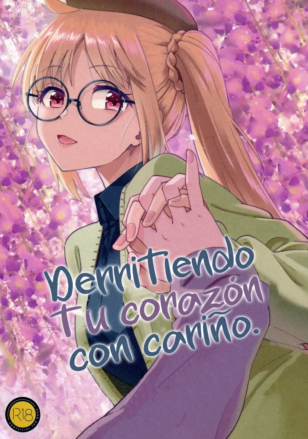 Page 1 of doujinshi Derritiendo tu corazón con cariño