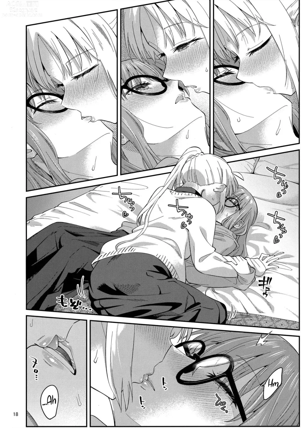 Page 17 of doujinshi Derritiendo tu corazón con cariño