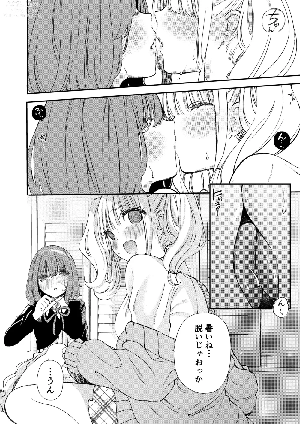 Page 128 of doujinshi Chichichichichichi Oppai Yuri Goudoushi