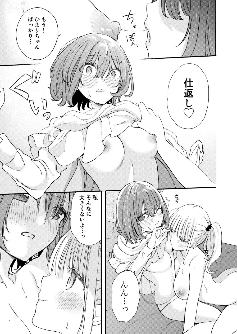 Page 131 of doujinshi Chichichichichichi Oppai Yuri Goudoushi