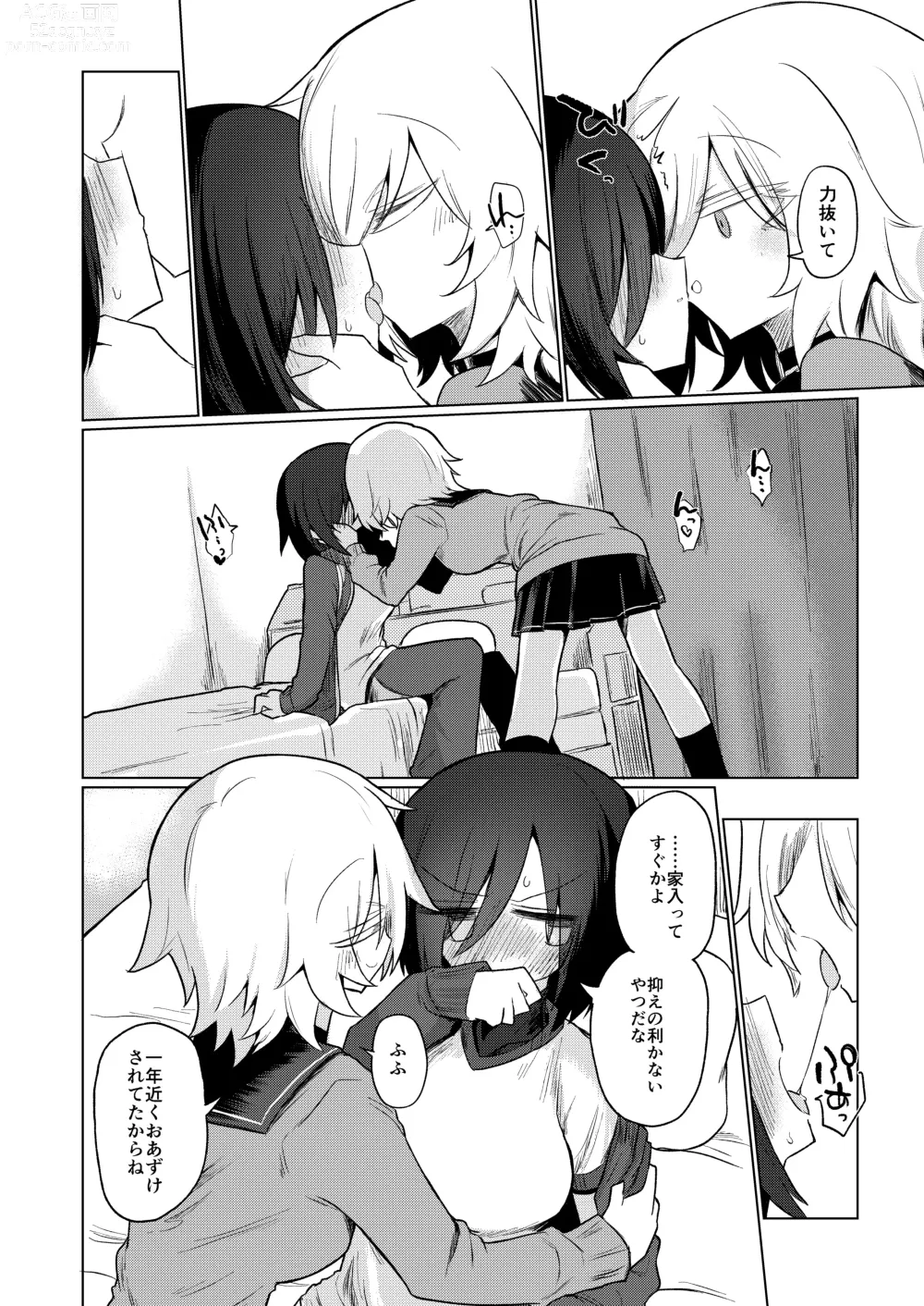 Page 88 of doujinshi Chichichichichichi Oppai Yuri Goudoushi