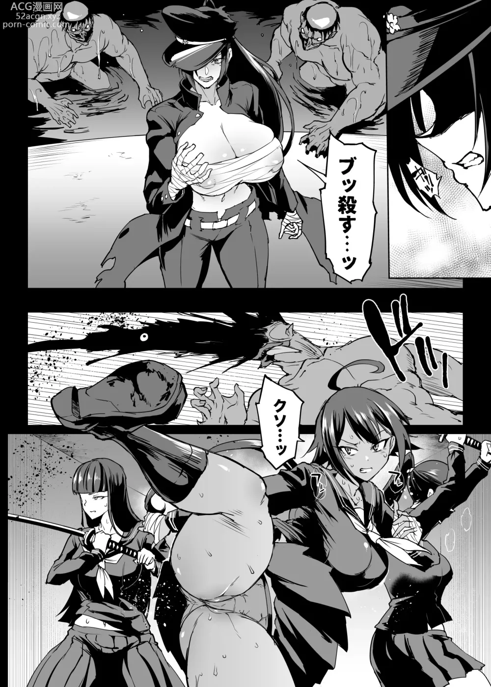 Page 29 of doujinshi JK退魔部 Season4 下水道篇3