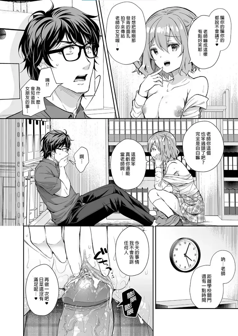 Page 219 of doujinshi 自用