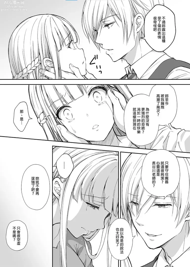 Page 226 of doujinshi 自用