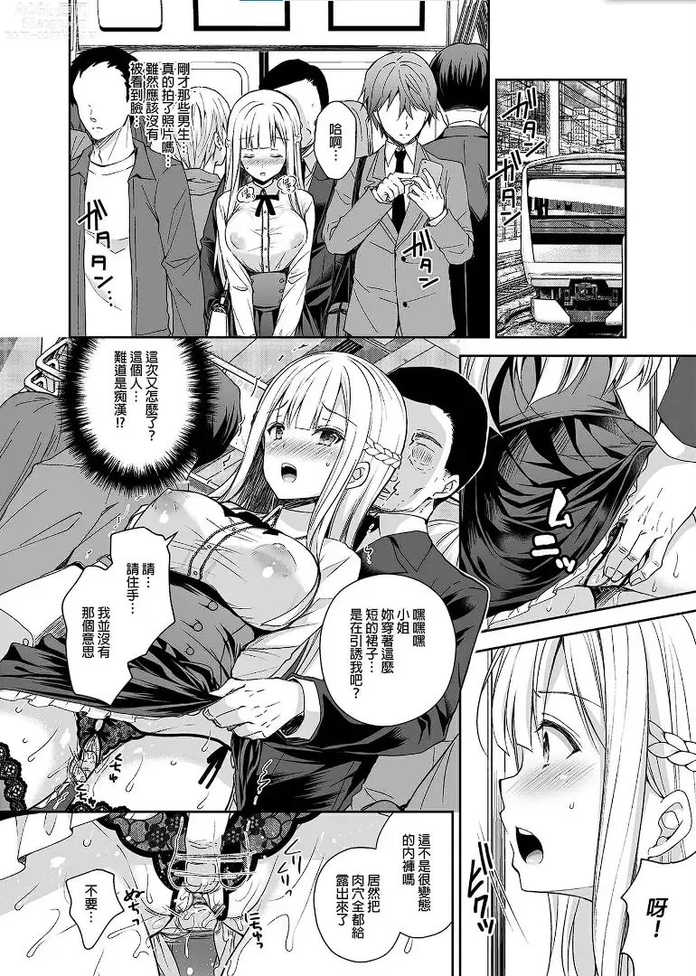 Page 62 of doujinshi 自用