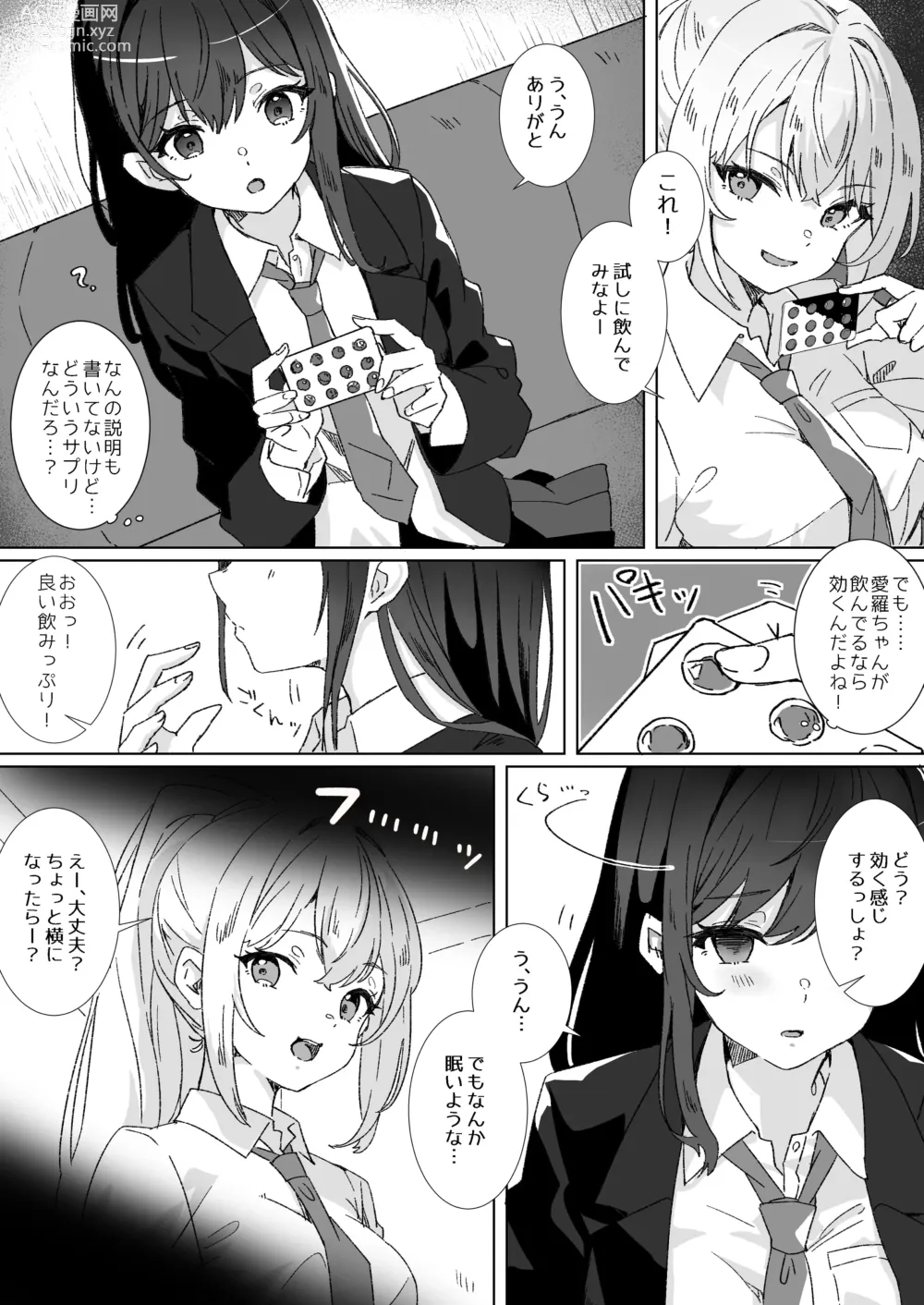 Page 10 of doujinshi Yume Gaku Joshi Itsutsu no Renai Jijou