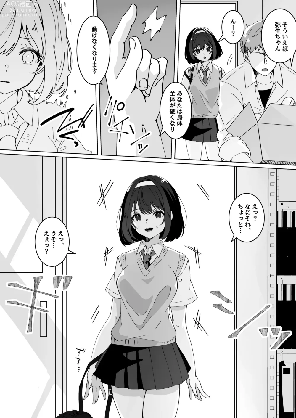 Page 91 of doujinshi Yume Gaku Joshi Itsutsu no Renai Jijou