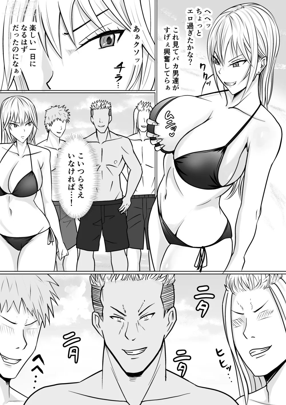 Page 6 of doujinshi Class no Yankee Joshi ni Hyoui 2