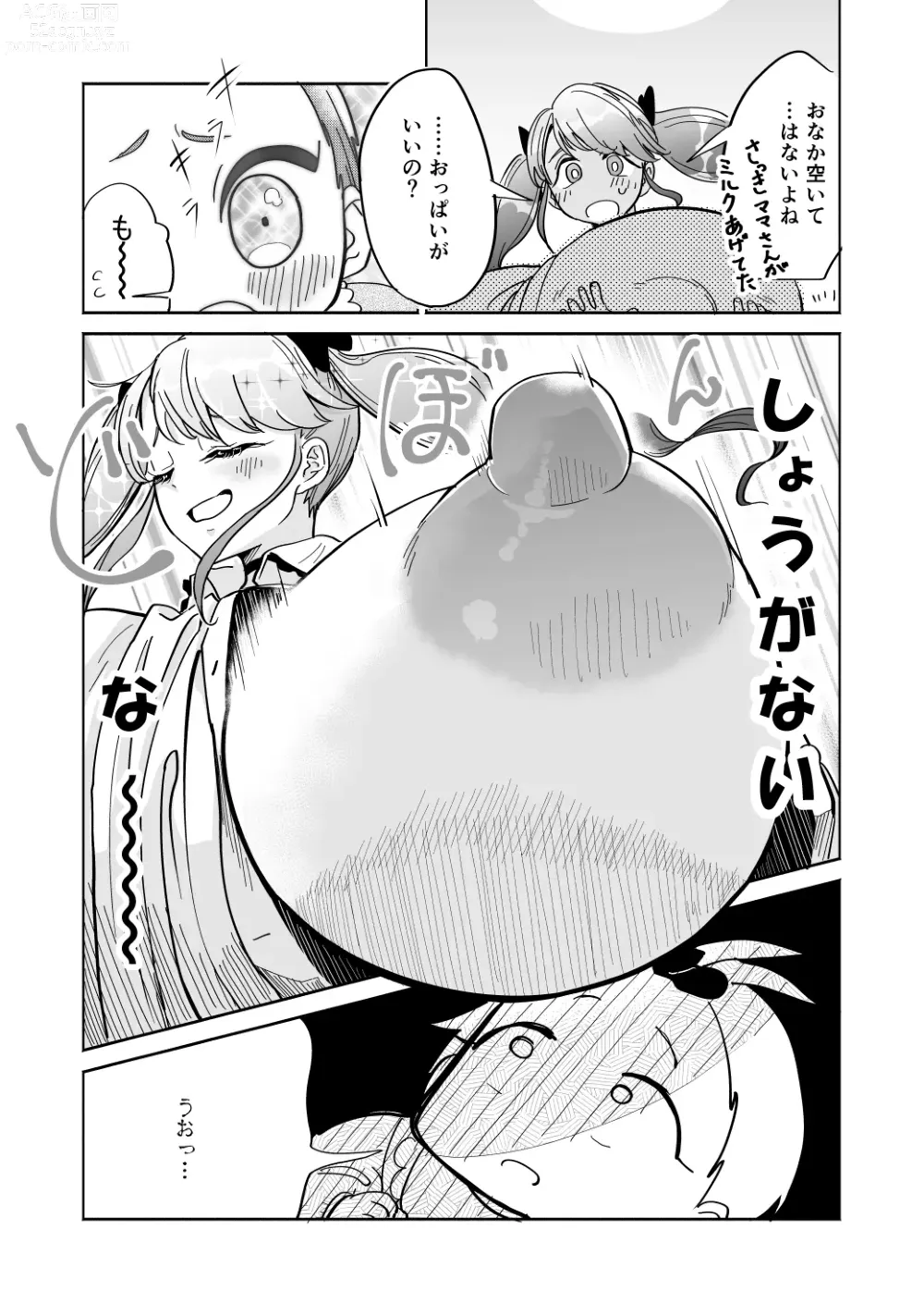 Page 3 of doujinshi Oppai ni Osowareru Hanashi