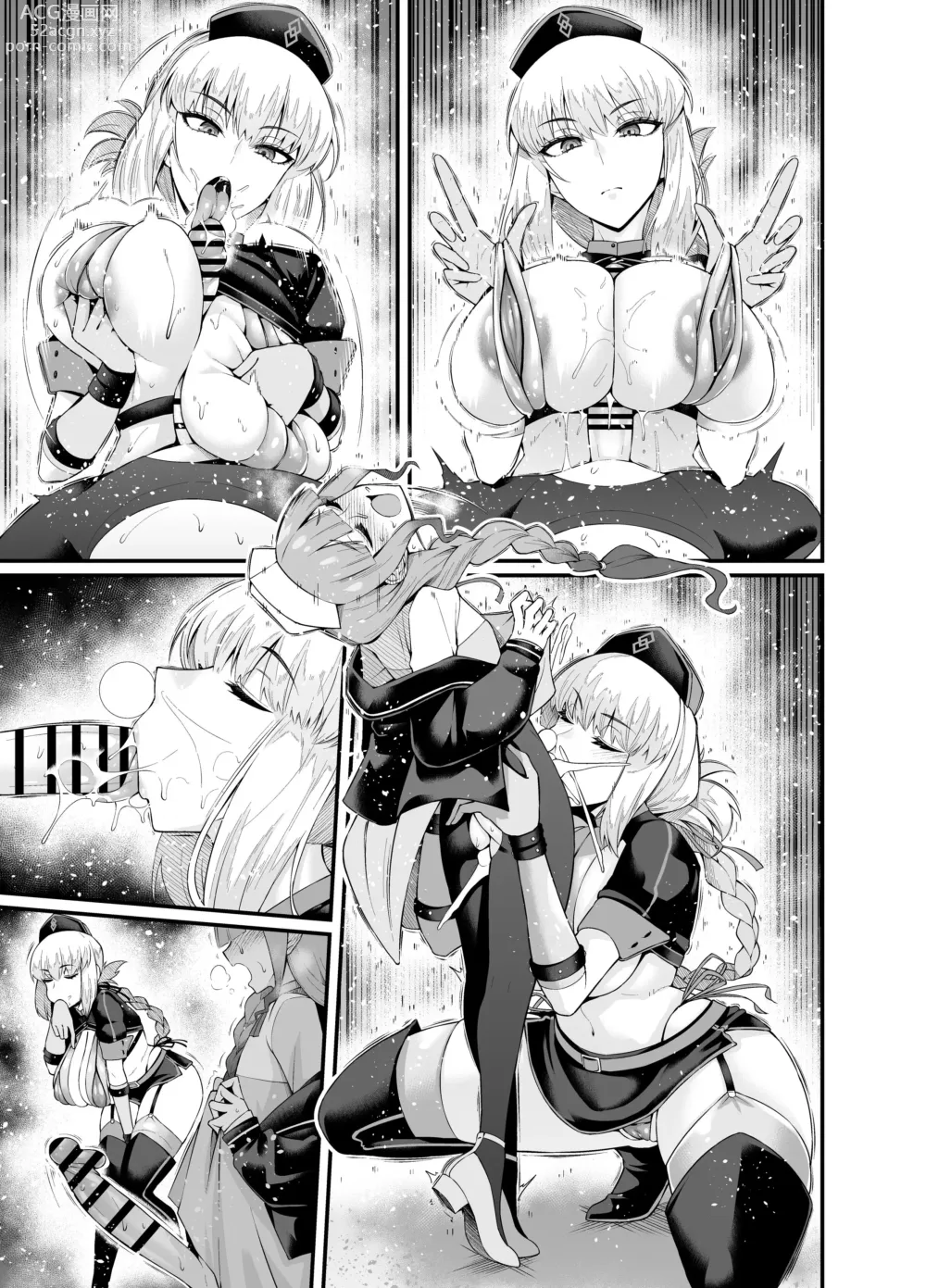 Page 7 of doujinshi Nightingale, Nemo Nurse to