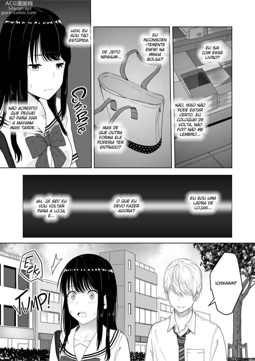 Page 21 of doujinshi For Your Sake.