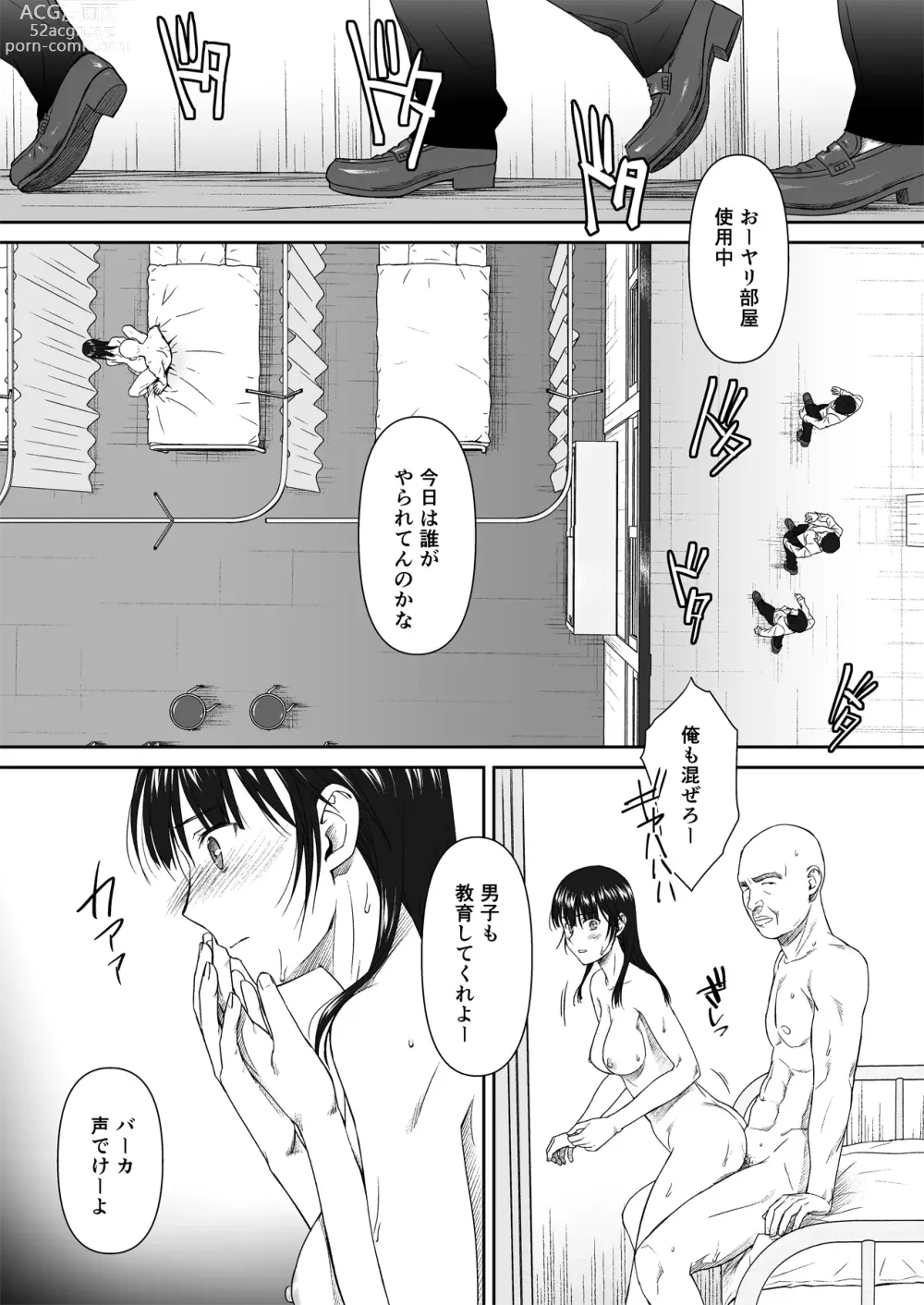 Page 27 of doujinshi Houkago, Seigi no Sensei to... ~Kurokami Juujun Shojo no Zecchou Kyouiku~