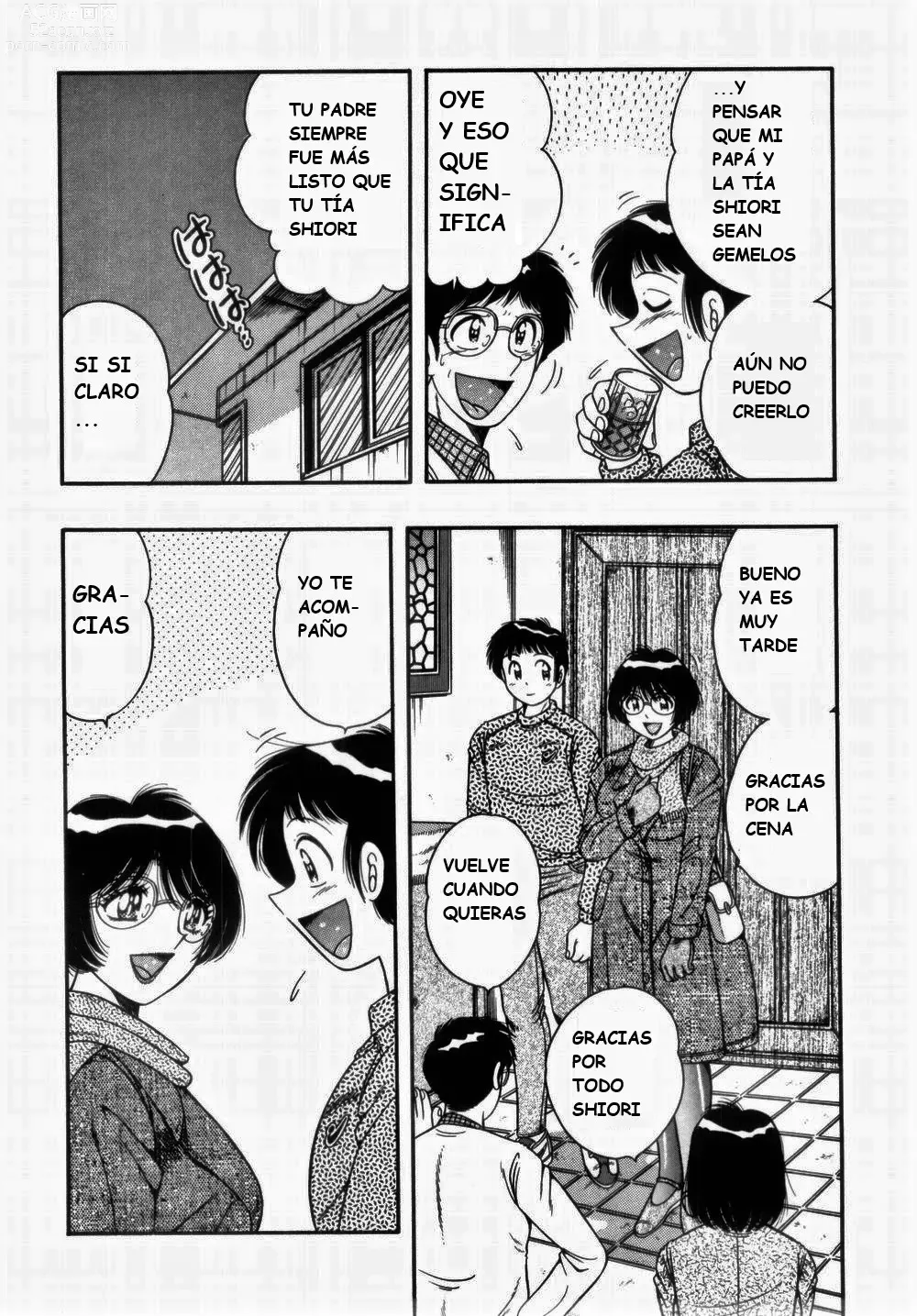 Page 28 of manga MI・DA・RA